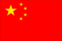 china_flag_release.gif