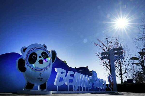 A figure of Bing Dwen Dwen, the mascot of the 2022 Beijing Winter Olympics, is pictured near the Main Media Centre, in Beijing, China.